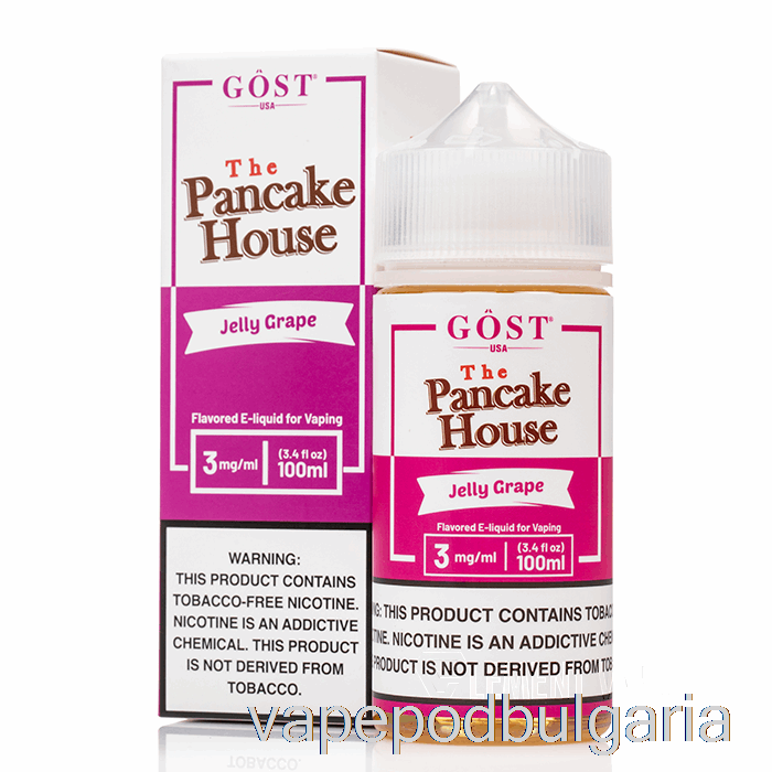 Vape 10000 Дръпки Jelly Grape - The Pancake House - Gost Vapor - 100ml 0mg